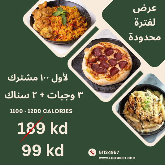 Weight loss
